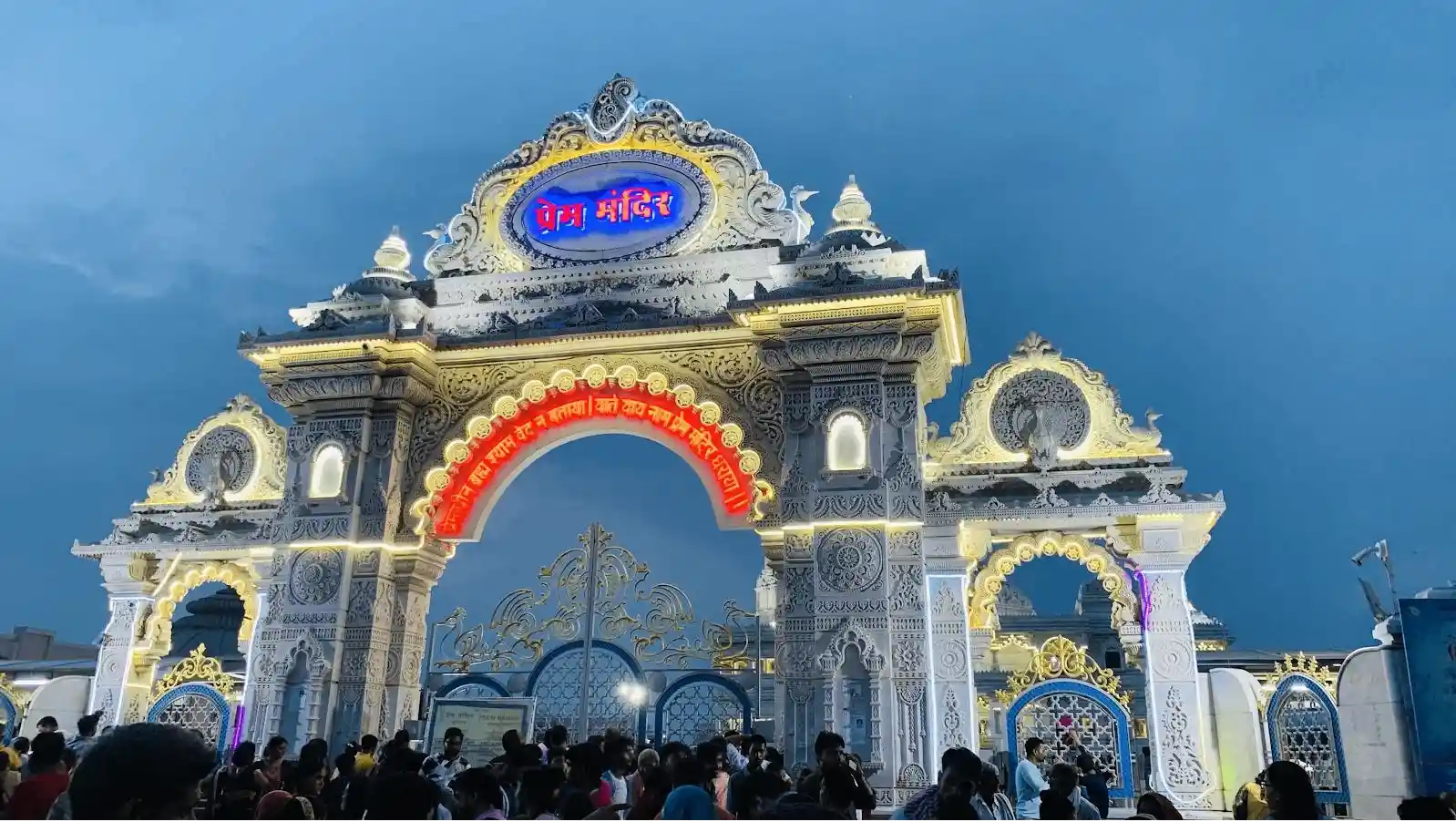 Prem Mandir, Vrindavan